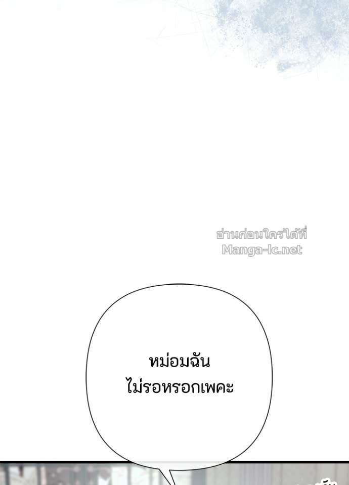 Doujin-Lc- อ่าน โดจิน มังฮวา เกาหลี ญี่ปุ่น จีน แปลไทย องค์ชายผู้อื้อฉาว ตอนที่ 1 2 3 4 5 6 7 8 9 10 11 12 13 14 ฟรี ไม่มีโฆษณา อ่าน โดจิน Manhwa เกาหลี ญี่ปุ่น จีน เรามีครบ คัดมาให้เน้นๆ โดจิน 18+ รับประกันความฟินโดย Doujin Lc