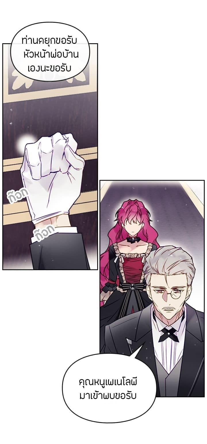 Manga-lc-com อ่านมังงะ อ่านการ์ตูน ออนไลน์ ฟรี Death Is The Only Ending For The Villainess ตอนที่ 1 2 3 4 5 6 7 8 9 10 11 12 13 14 ฟรี ไม่มีโฆษณา Manga-lc - อ่าน มังงะ อ่าน การ์ตูน ออนไลน์ อ่านมังงะ ฟรี