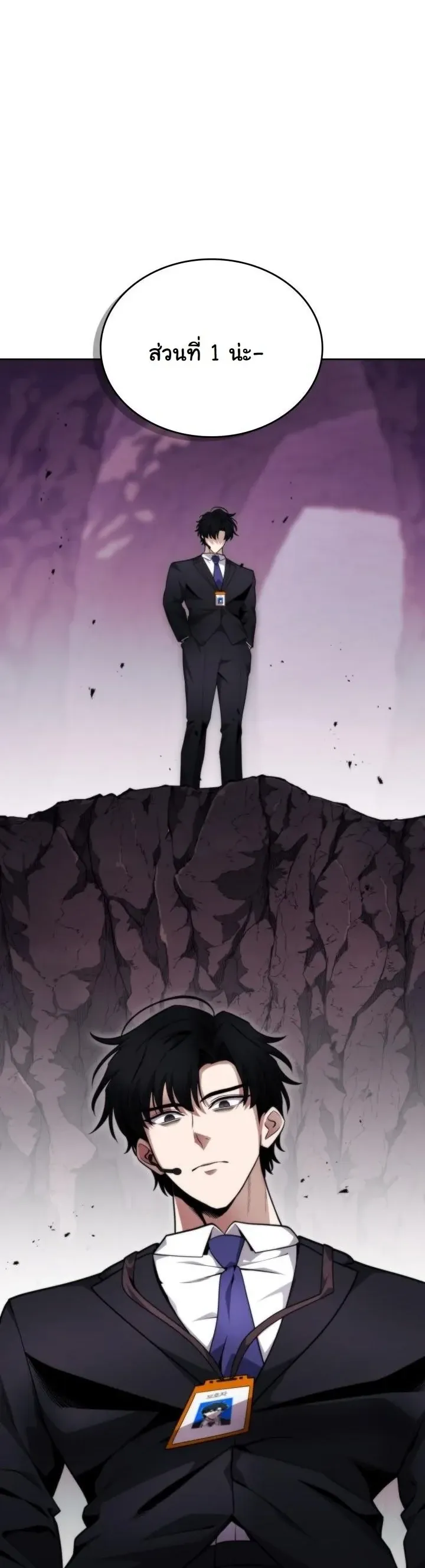 Kidnapped Dragons ด_ลล_บฉบ_บล_กพาต_วม_งกร ตอนที่ ตอนที่ 22 รูปที่ 57