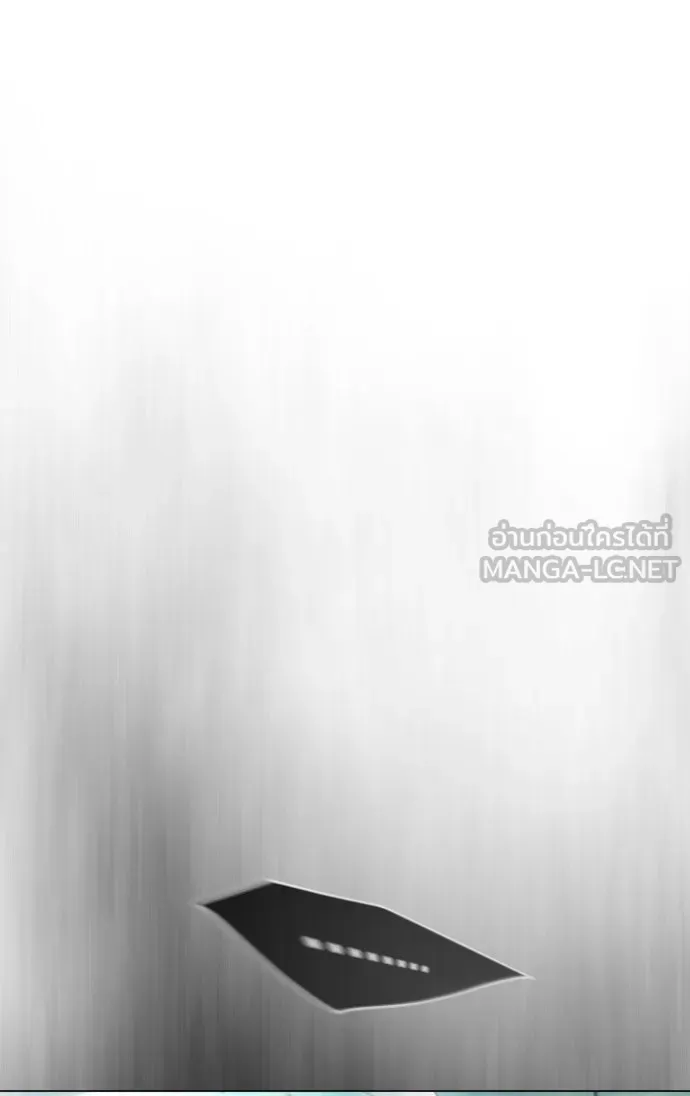 ยุคแห่งยอดมนุษย์ ตอนที่ 44 รูปที่ 72