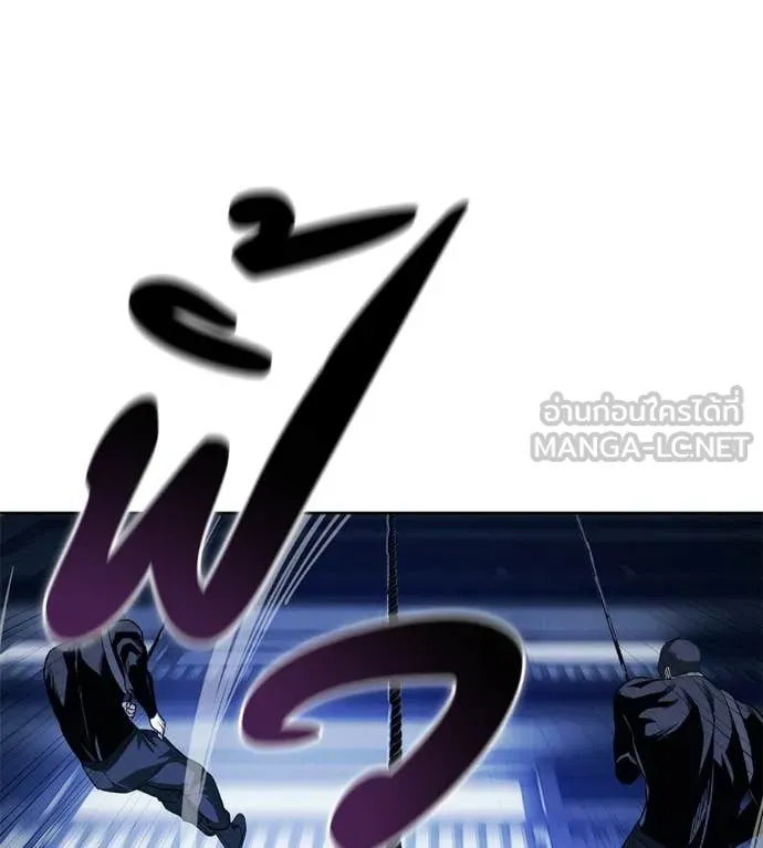 มัจจุราชชุดแดง ตอนที่ 40 รูปที่ 224