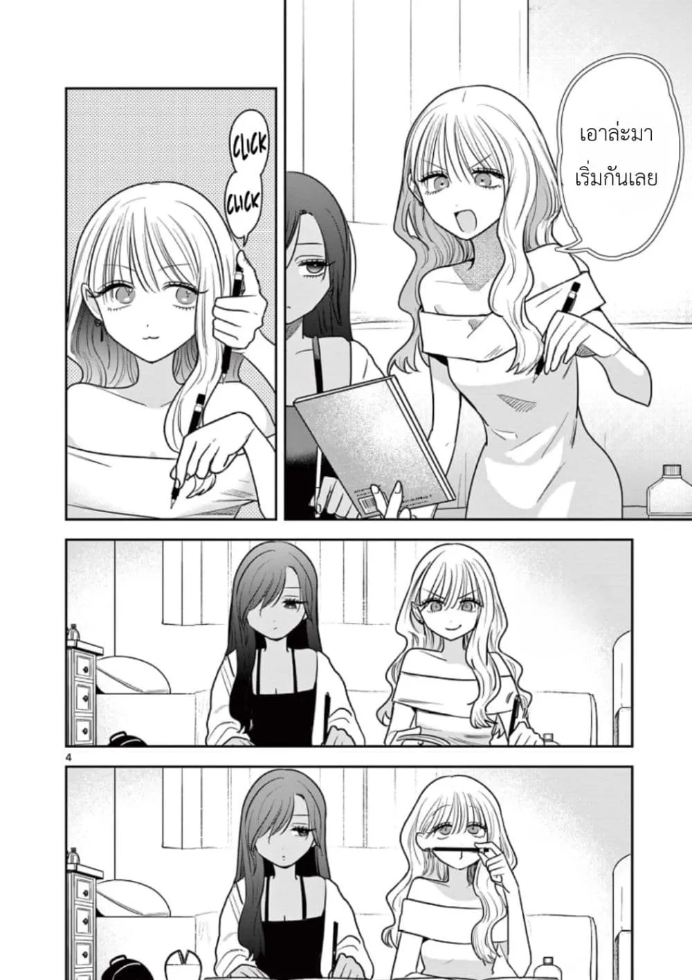 Manga-lc-com อ่านมังงะ อ่านการ์ตูน ออนไลน์ ฟรี #Gyaru to Gyaru no Yuri ตอนที่ 1 2 3 4 5 6 7 8 9 10 11 12 13 14 ฟรี ไม่มีโฆษณา Manga-lc - อ่าน มังงะ อ่าน การ์ตูน ออนไลน์ อ่านมังงะ ฟรี