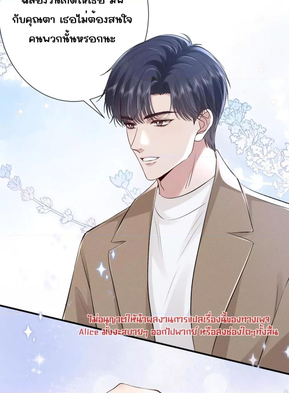 Manga-lc-com อ่านมังงะ อ่านการ์ตูน ออนไลน์ ฟรี TheAll-Around ตอนที่ 1 2 3 4 5 6 7 8 9 10 11 12 13 14 ฟรี ไม่มีโฆษณา Manga-lc - อ่าน มังงะ อ่าน การ์ตูน ออนไลน์ อ่านมังงะ ฟรี