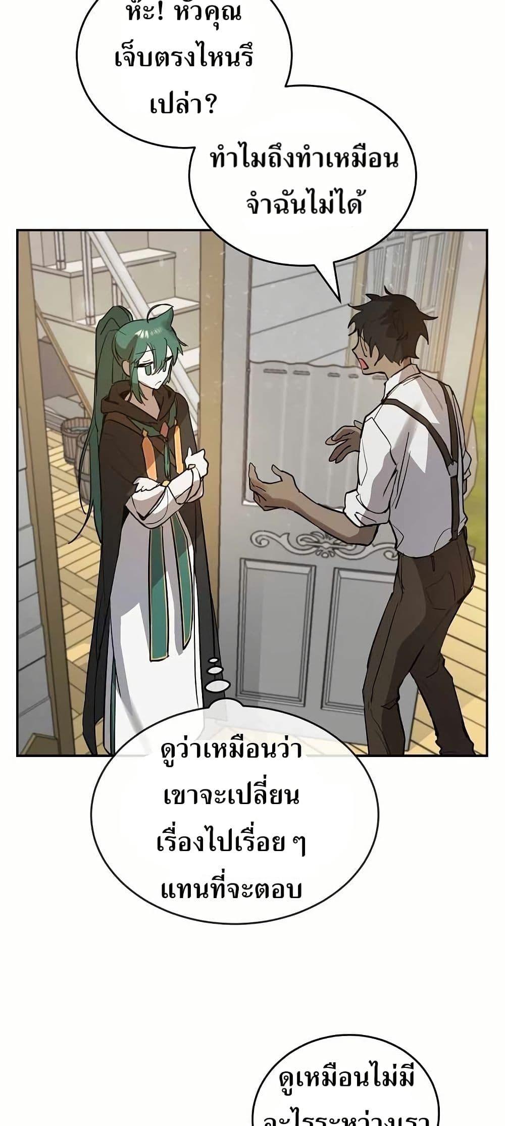 Manga-lc-com อ่านมังงะ อ่านการ์ตูน ออนไลน์ ฟรี Cooking Wizard ตอนที่ 1 2 3 4 5 6 7 8 9 10 11 12 13 14 ฟรี ไม่มีโฆษณา Manga-lc - อ่าน มังงะ อ่าน การ์ตูน ออนไลน์ อ่านมังงะ ฟรี