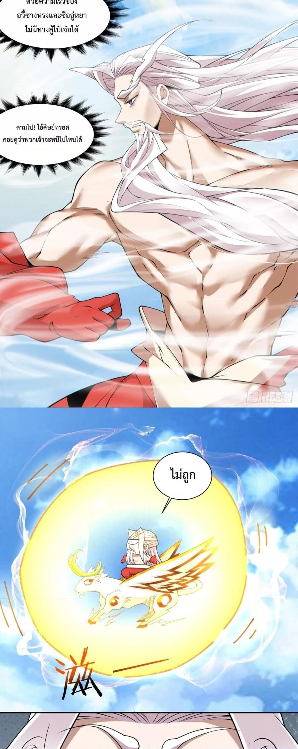 Manga-lc-com อ่านมังงะ อ่านการ์ตูน ออนไลน์ ฟรี MyDisciplesAr ตอนที่ 1 2 3 4 5 6 7 8 9 10 11 12 13 14 ฟรี ไม่มีโฆษณา Manga-lc - อ่าน มังงะ อ่าน การ์ตูน ออนไลน์ อ่านมังงะ ฟรี