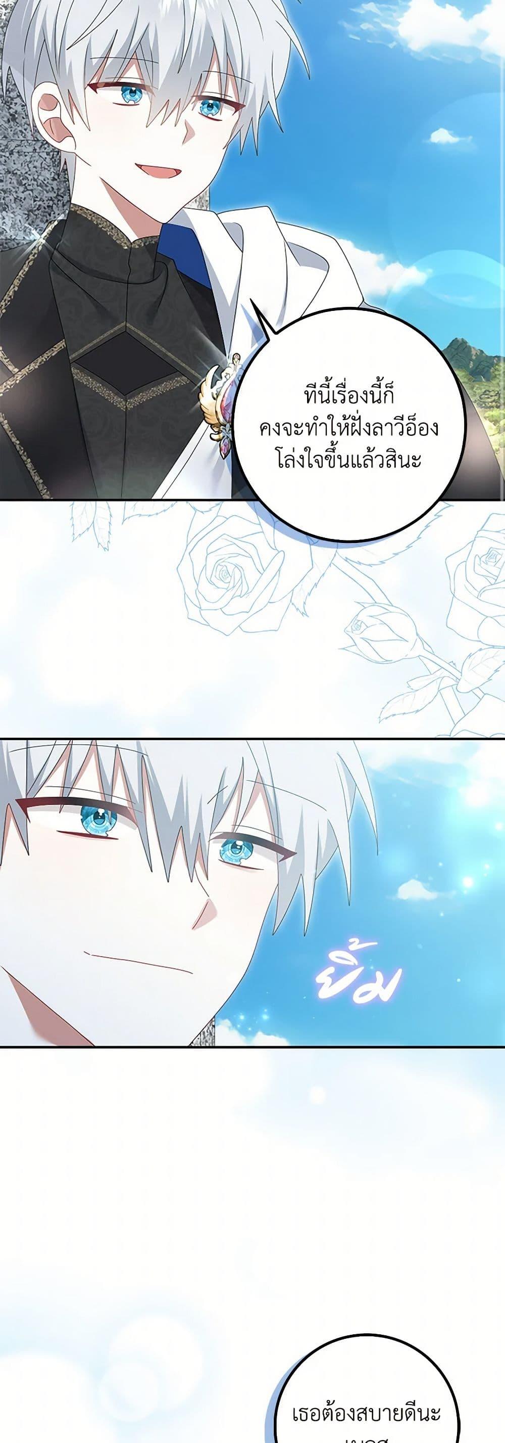 Manga-lc-com อ่านมังงะ อ่านการ์ตูน ออนไลน์ ฟรี That Fishery, I’ll take it ตอนที่ 1 2 3 4 5 6 7 8 9 10 11 12 13 14 ฟรี ไม่มีโฆษณา Manga-lc - อ่าน มังงะ อ่าน การ์ตูน ออนไลน์ อ่านมังงะ ฟรี