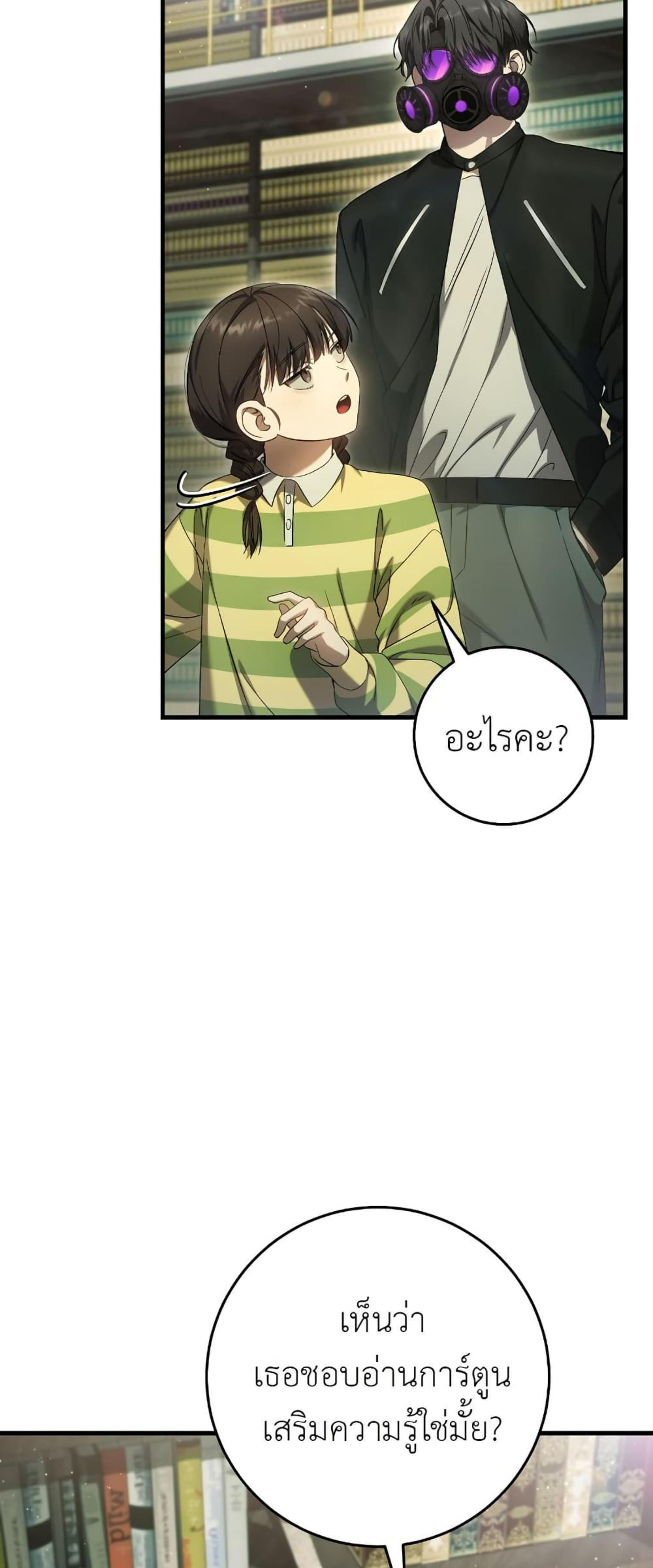 Manga-lc-com อ่านมังงะ อ่านการ์ตูน ออนไลน์ ฟรี The Hunter Wants to Live Quietly ตอนที่ 1 2 3 4 5 6 7 8 9 10 11 12 13 14 ฟรี ไม่มีโฆษณา Manga-lc - อ่าน มังงะ อ่าน การ์ตูน ออนไลน์ อ่านมังงะ ฟรี