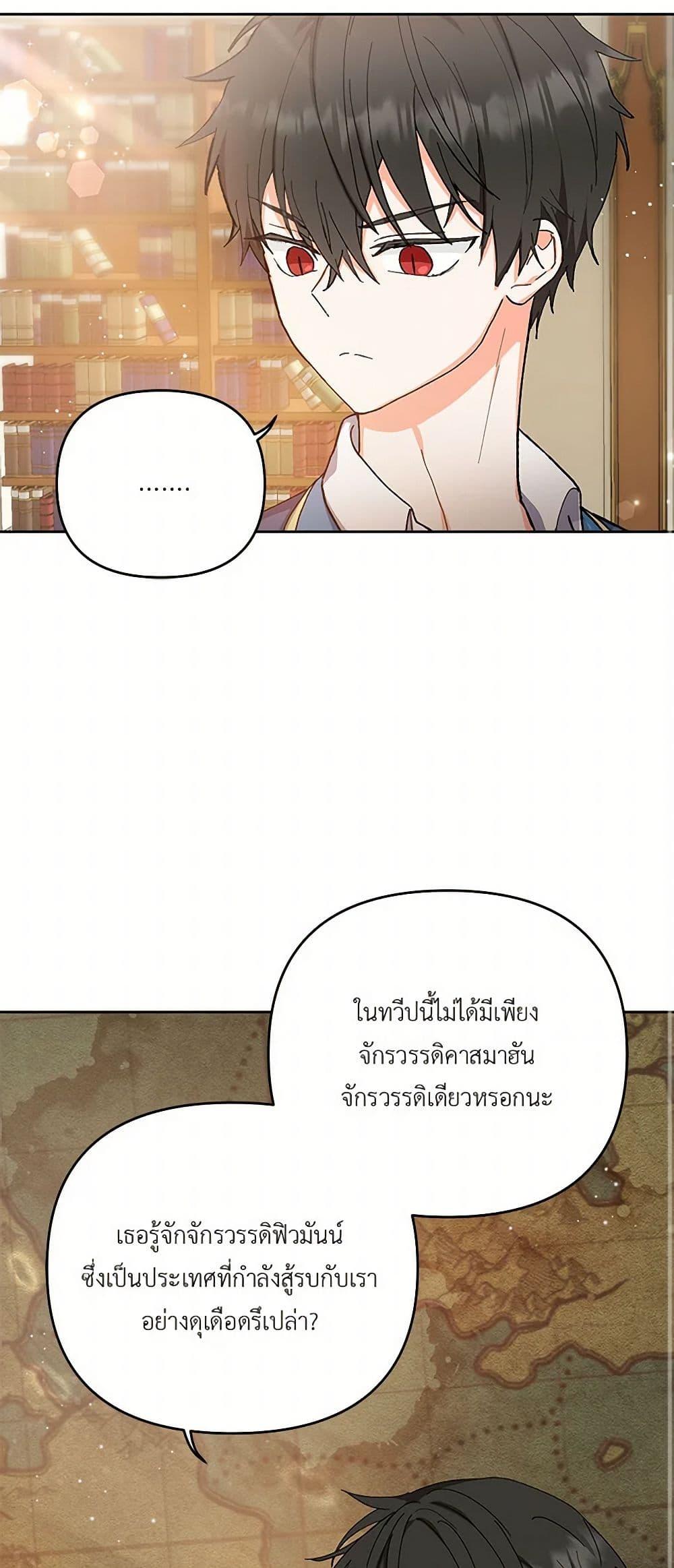 Manga-lc-com อ่านมังงะ อ่านการ์ตูน ออนไลน์ ฟรี Our Little Empress ตอนที่ 1 2 3 4 5 6 7 8 9 10 11 12 13 14 ฟรี ไม่มีโฆษณา Manga-lc - อ่าน มังงะ อ่าน การ์ตูน ออนไลน์ อ่านมังงะ ฟรี