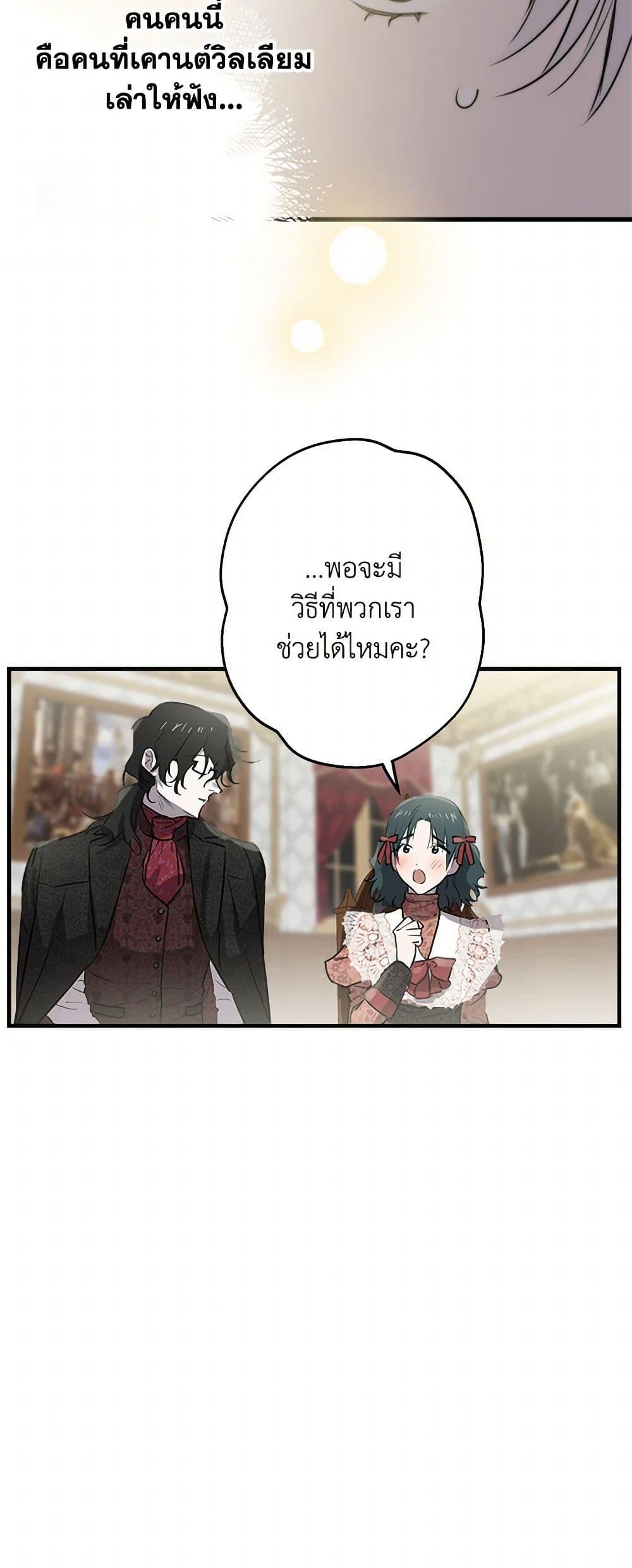 Manga-lc-com อ่านมังงะ อ่านการ์ตูน ออนไลน์ ฟรี The Strongest Characters in the World are Obsessed With Me ตอนที่ 1 2 3 4 5 6 7 8 9 10 11 12 13 14 ฟรี ไม่มีโฆษณา Manga-lc - อ่าน มังงะ อ่าน การ์ตูน ออนไลน์ อ่านมังงะ ฟรี