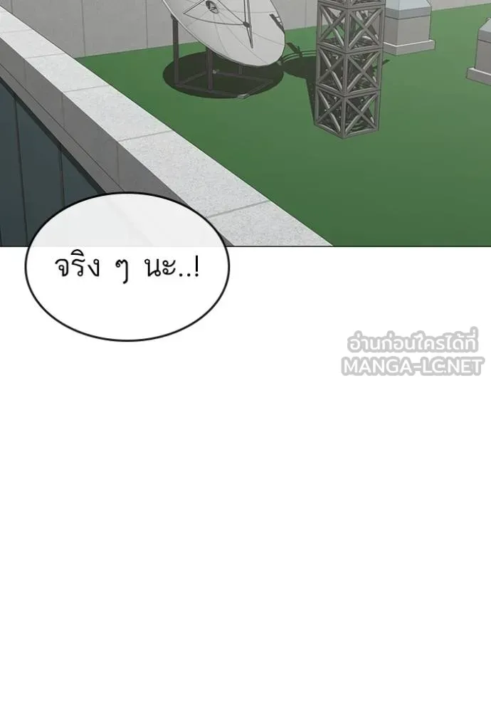 reality ตอนที่ 145 รูปที่ 42