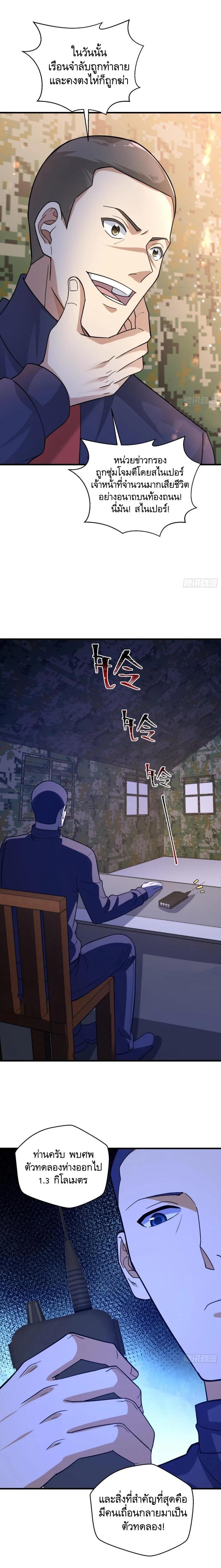 Manga-lc-com อ่านมังงะ อ่านการ์ตูน ออนไลน์ ฟรี The First Order ตอนที่ 1 2 3 4 5 6 7 8 9 10 11 12 13 14 ฟรี ไม่มีโฆษณา Manga-lc - อ่าน มังงะ อ่าน การ์ตูน ออนไลน์ อ่านมังงะ ฟรี