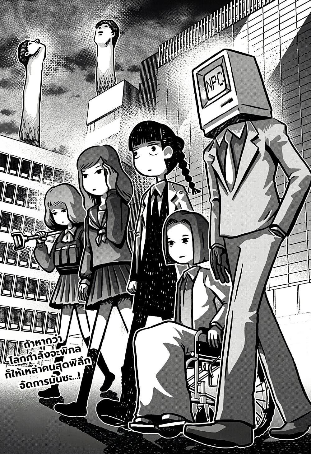 Manga-lc-com อ่านมังงะ อ่านการ์ตูน ออนไลน์ ฟรี Kowaiyasan ตอนที่ 1 2 3 4 5 6 7 8 9 10 11 12 13 14 ฟรี ไม่มีโฆษณา Manga-lc - อ่าน มังงะ อ่าน การ์ตูน ออนไลน์ อ่านมังงะ ฟรี