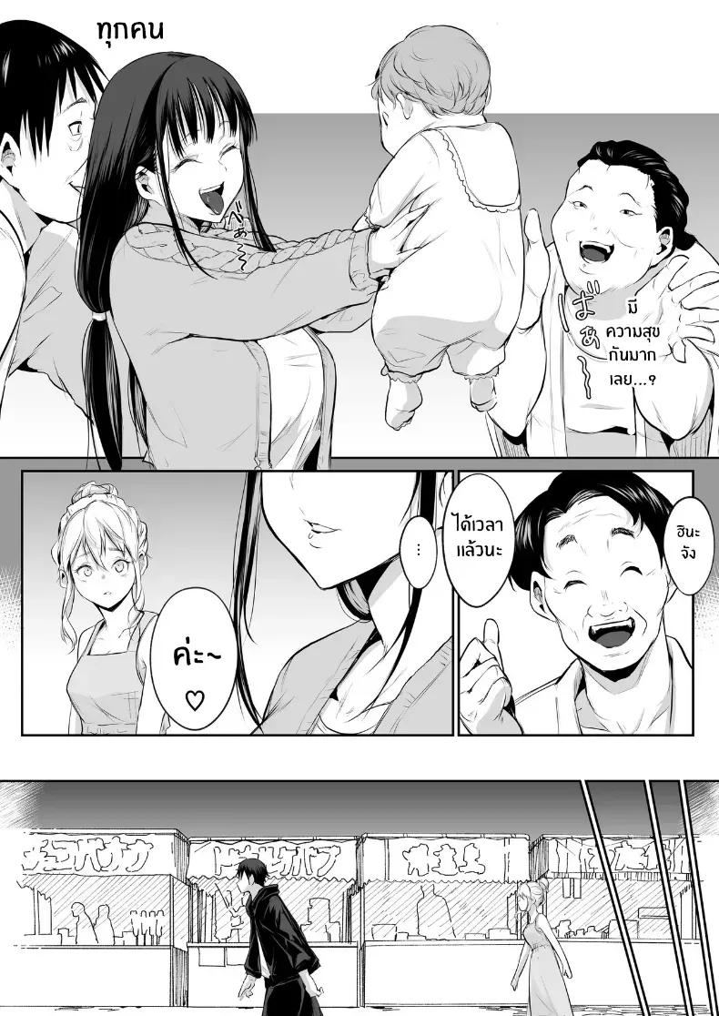 Doujin-Lc- อ่าน โดจิน มังฮวา เกาหลี ญี่ปุ่น จีน แปลไทย โอฮารามิซาม ตอนที่ 1 2 3 4 5 6 7 8 9 10 11 12 13 14 ฟรี ไม่มีโฆษณา อ่าน โดจิน Manhwa เกาหลี ญี่ปุ่น จีน เรามีครบ คัดมาให้เน้นๆ โดจิน 18+ รับประกันความฟินโดย  Doujin Lc