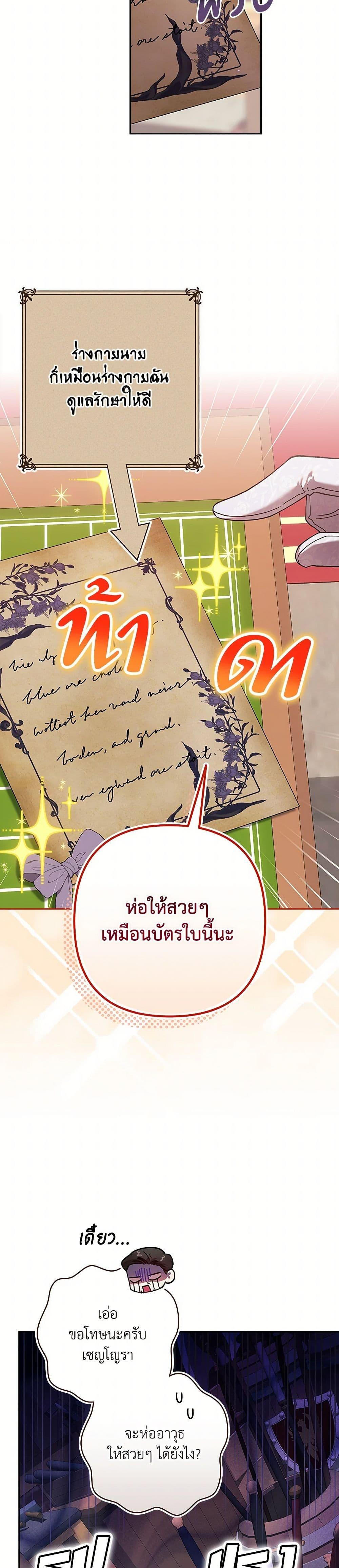 Manga-lc-com อ่านมังงะ อ่านการ์ตูน ออนไลน์ ฟรี The Broken Ring – This Marriage Will Fail Anyway ตอนที่ 1 2 3 4 5 6 7 8 9 10 11 12 13 14 ฟรี ไม่มีโฆษณา Manga-lc - อ่าน มังงะ อ่าน การ์ตูน ออนไลน์ อ่านมังงะ ฟรี