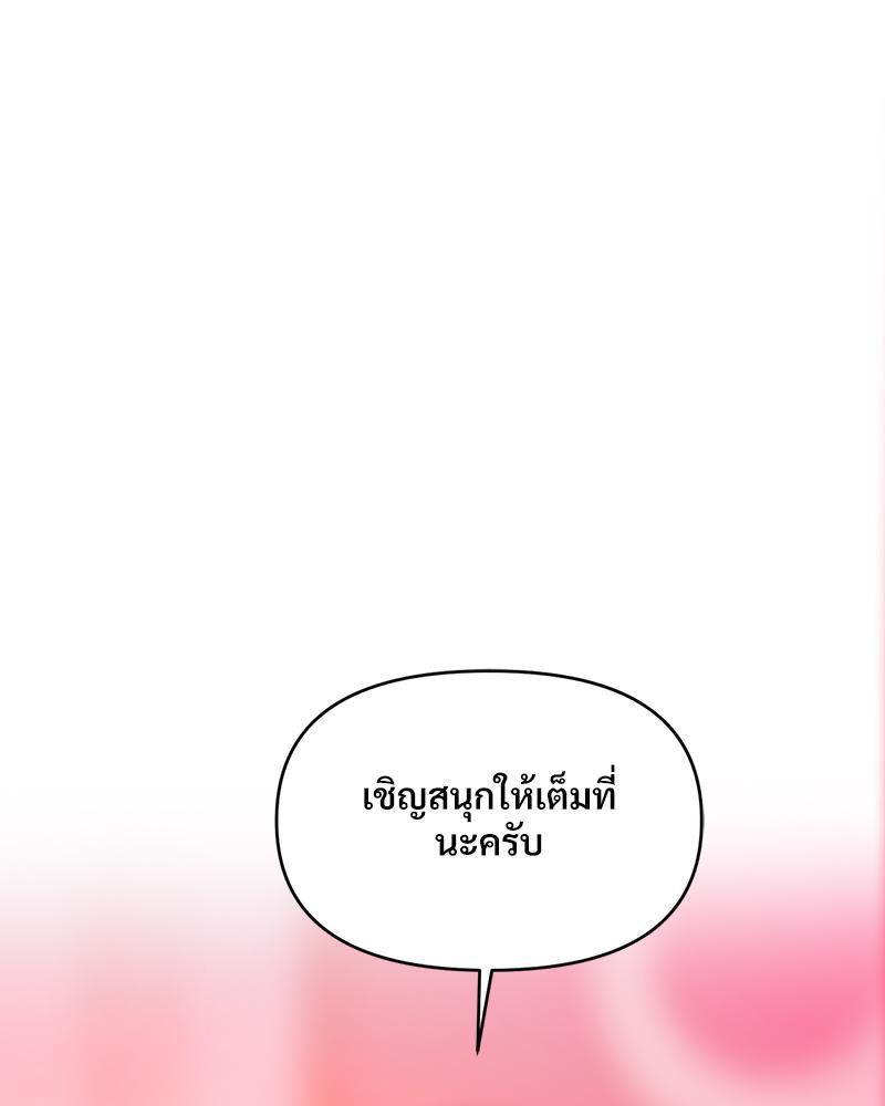 Doujin-Lc- อ่าน โดจิน มังฮวา เกาหลี ญี่ปุ่น จีน แปลไทย เมืองกระหายรัก ตอนที่ 1 2 3 4 5 6 7 8 9 10 11 12 13 14 ฟรี ไม่มีโฆษณา อ่าน โดจิน Manhwa เกาหลี ญี่ปุ่น จีน เรามีครบ คัดมาให้เน้นๆ โดจิน 18+ รับประกันความฟินโดย  Doujin Lc