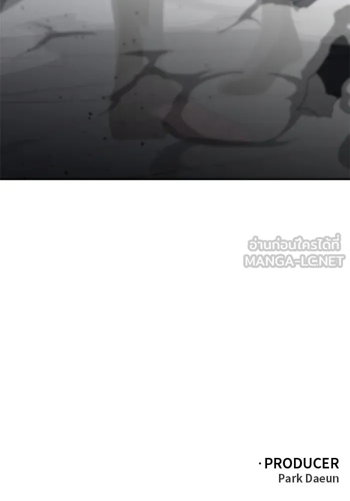 อดีตบอสหอคอย ตอนที่ 48 รูปที่ 192