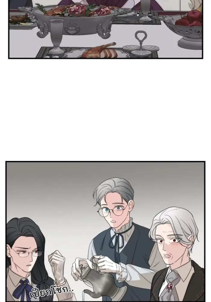 ครอบครัวสามีเห็นทีจะคลั่งรัก ตอนที่ 58 รูปที่ 28