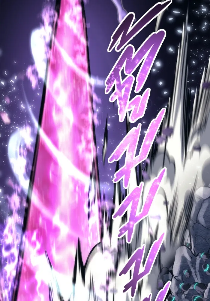 อูเร็ค มาซิโน่ ตอนที่ 22 ล่าราชินี รูปที่ 167