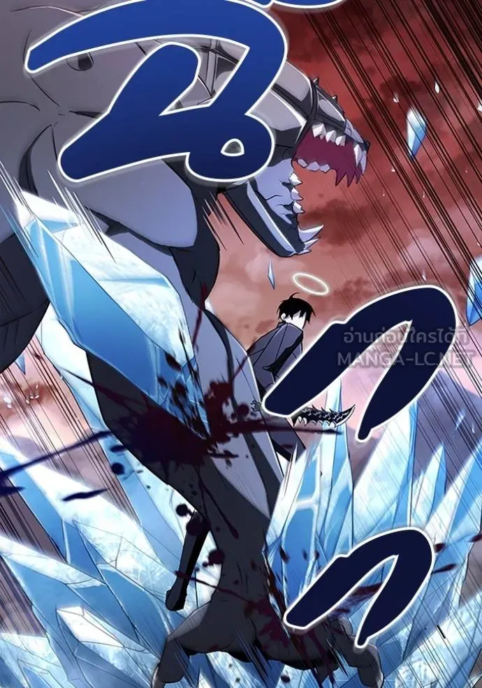 โคตรอาวุธลับ ตอนที่ 15 รูปที่ 100