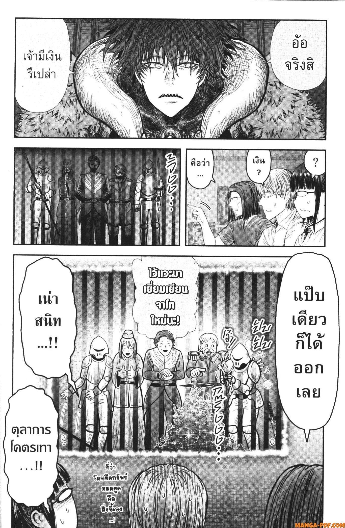 Manga-lc-com อ่านมังงะ อ่านการ์ตูน ออนไลน์ ฟรี Isekai Ojisan ตอนที่ 1 2 3 4 5 6 7 8 9 10 11 12 13 14 ฟรี ไม่มีโฆษณา Manga-lc - อ่าน มังงะ อ่าน การ์ตูน ออนไลน์ อ่านมังงะ ฟรี