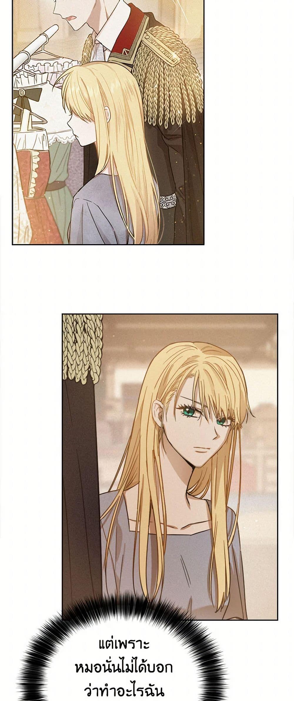 Manga-lc-com อ่านมังงะ อ่านการ์ตูน ออนไลน์ ฟรี The Heiress’s Double Life ตอนที่ 1 2 3 4 5 6 7 8 9 10 11 12 13 14 ฟรี ไม่มีโฆษณา Manga-lc - อ่าน มังงะ อ่าน การ์ตูน ออนไลน์ อ่านมังงะ ฟรี