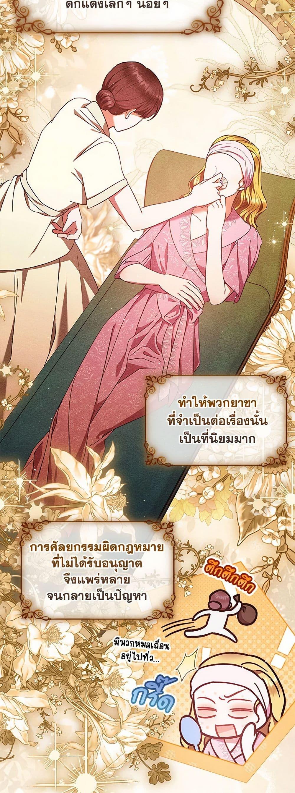 Manga-lc-com อ่านมังงะ อ่านการ์ตูน ออนไลน์ ฟรี Lady Baby Is a Revenge Maker ตอนที่ 1 2 3 4 5 6 7 8 9 10 11 12 13 14 ฟรี ไม่มีโฆษณา Manga-lc - อ่าน มังงะ อ่าน การ์ตูน ออนไลน์ อ่านมังงะ ฟรี