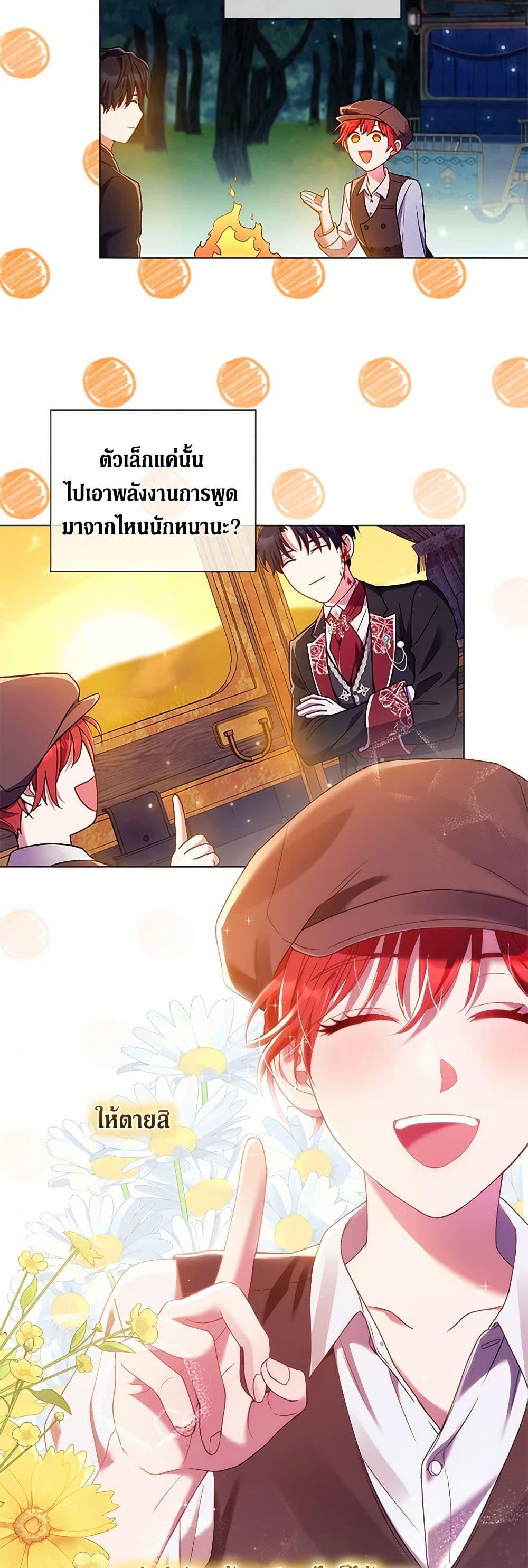 Manga-lc-com อ่านมังงะ อ่านการ์ตูน ออนไลน์ ฟรี Divorcing the Emperor ตอนที่ 1 2 3 4 5 6 7 8 9 10 11 12 13 14 ฟรี ไม่มีโฆษณา Manga-lc - อ่าน มังงะ อ่าน การ์ตูน ออนไลน์ อ่านมังงะ ฟรี