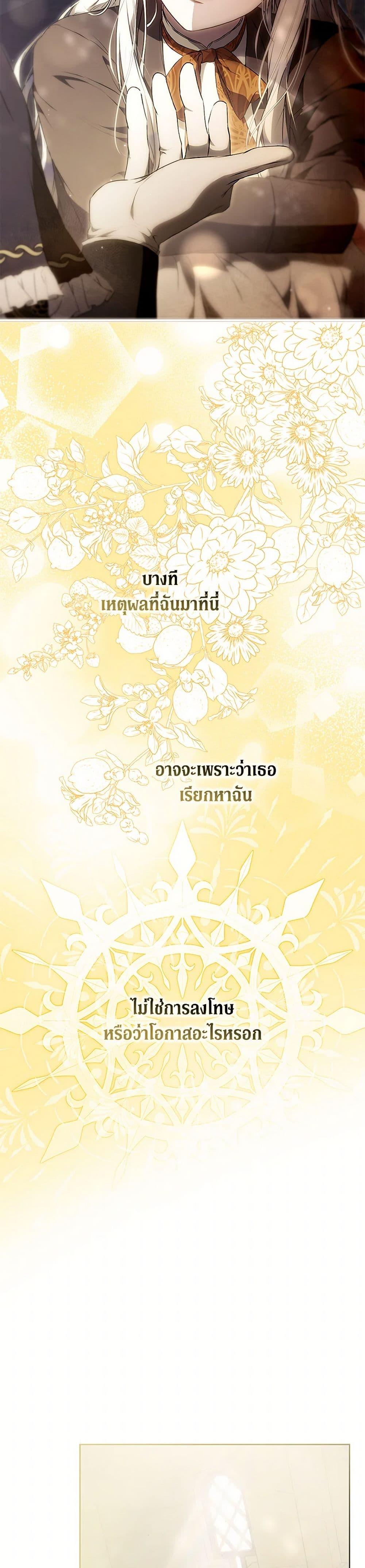 Manga-lc-com อ่านมังงะ อ่านการ์ตูน ออนไลน์ ฟรี I Became the Wife of the Male Lead ตอนที่ 1 2 3 4 5 6 7 8 9 10 11 12 13 14 ฟรี ไม่มีโฆษณา Manga-lc - อ่าน มังงะ อ่าน การ์ตูน ออนไลน์ อ่านมังงะ ฟรี