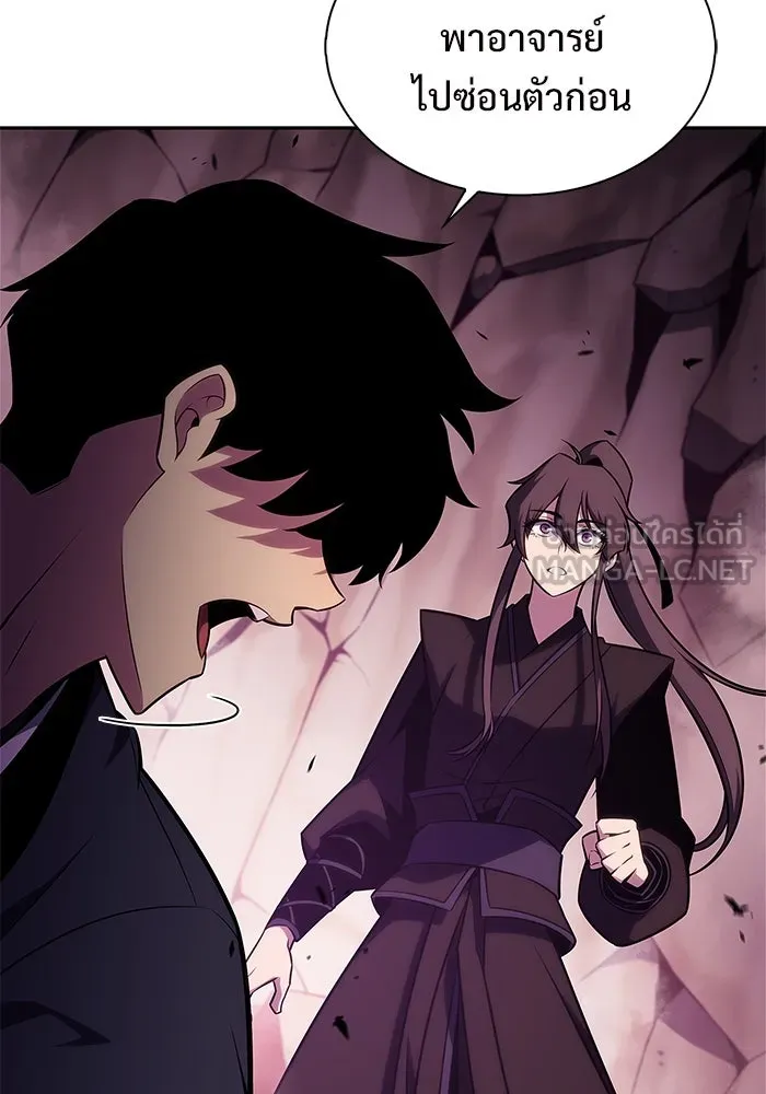 ผู้เล่นหน้าใหม่เลเวลแมกซ์ ตอนที่ 177 ซ้ายแห่งความพินาศที่ใกล้เข้าม รูปที่ 81