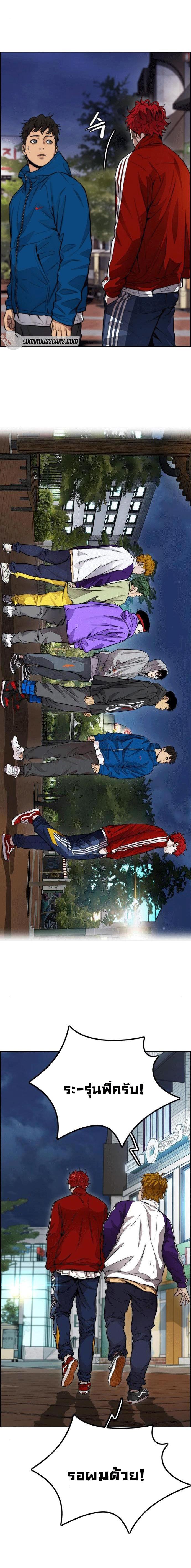 Manga-lc-com อ่านมังงะ อ่านการ์ตูน ออนไลน์ ฟรี Wind Breaker ปั่นสู้ฝัน ตอนที่ 1 2 3 4 5 6 7 8 9 10 11 12 13 14 ฟรี ไม่มีโฆษณา Manga-lc - อ่าน มังงะ อ่าน การ์ตูน ออนไลน์ อ่านมังงะ ฟรี