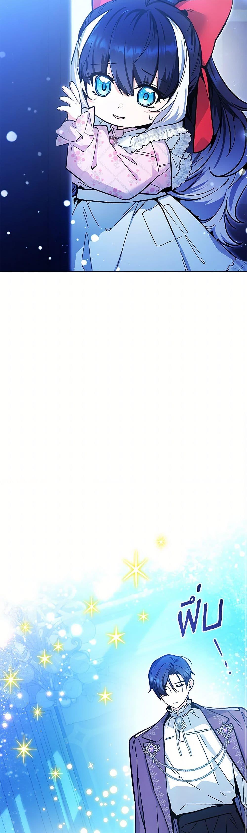 Manga-lc-com อ่านมังงะ อ่านการ์ตูน ออนไลน์ ฟรี Black Killer Whale Baby ตอนที่ 1 2 3 4 5 6 7 8 9 10 11 12 13 14 ฟรี ไม่มีโฆษณา Manga-lc - อ่าน มังงะ อ่าน การ์ตูน ออนไลน์ อ่านมังงะ ฟรี