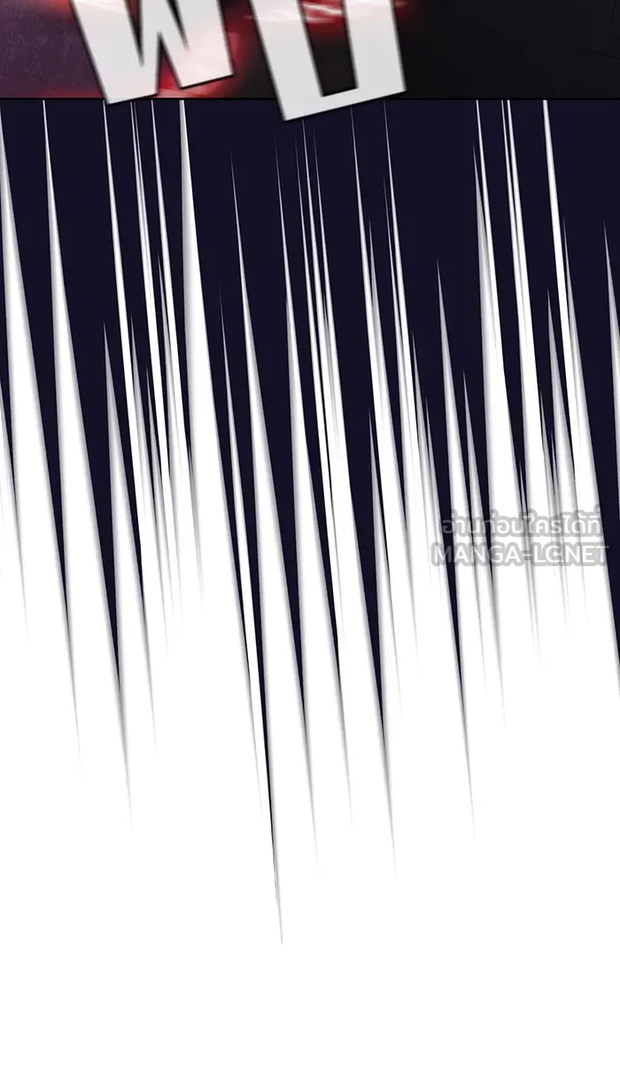 ผู้เล่นขั้นเทพแห่งหอคอยฝึกสอน ตอนที่ 16 รูปที่ 78