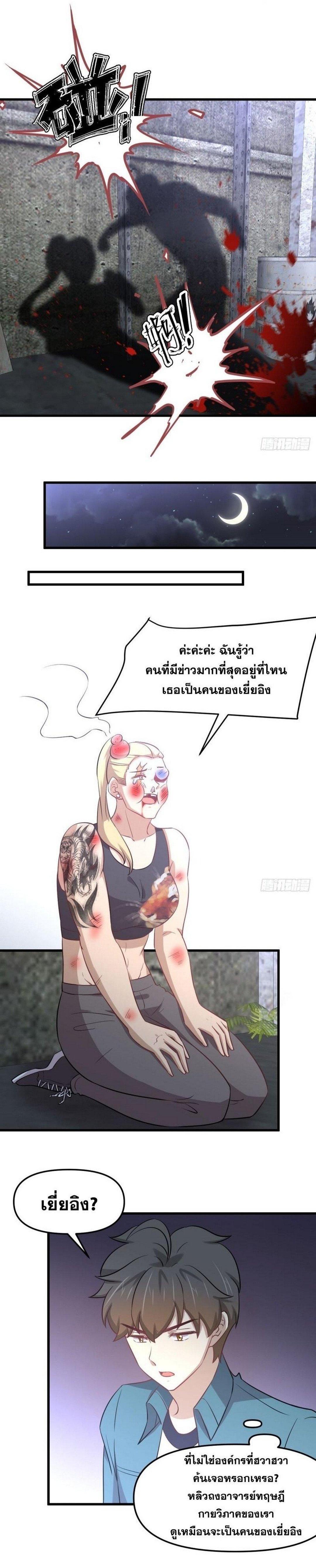 Manga-lc-com อ่านมังงะ อ่านการ์ตูน ออนไลน์ ฟรี Immortal Swordsman in the Reverse World ตอนที่ 1 2 3 4 5 6 7 8 9 10 11 12 13 14 ฟรี ไม่มีโฆษณา Manga-lc - อ่าน มังงะ อ่าน การ์ตูน ออนไลน์ อ่านมังงะ ฟรี