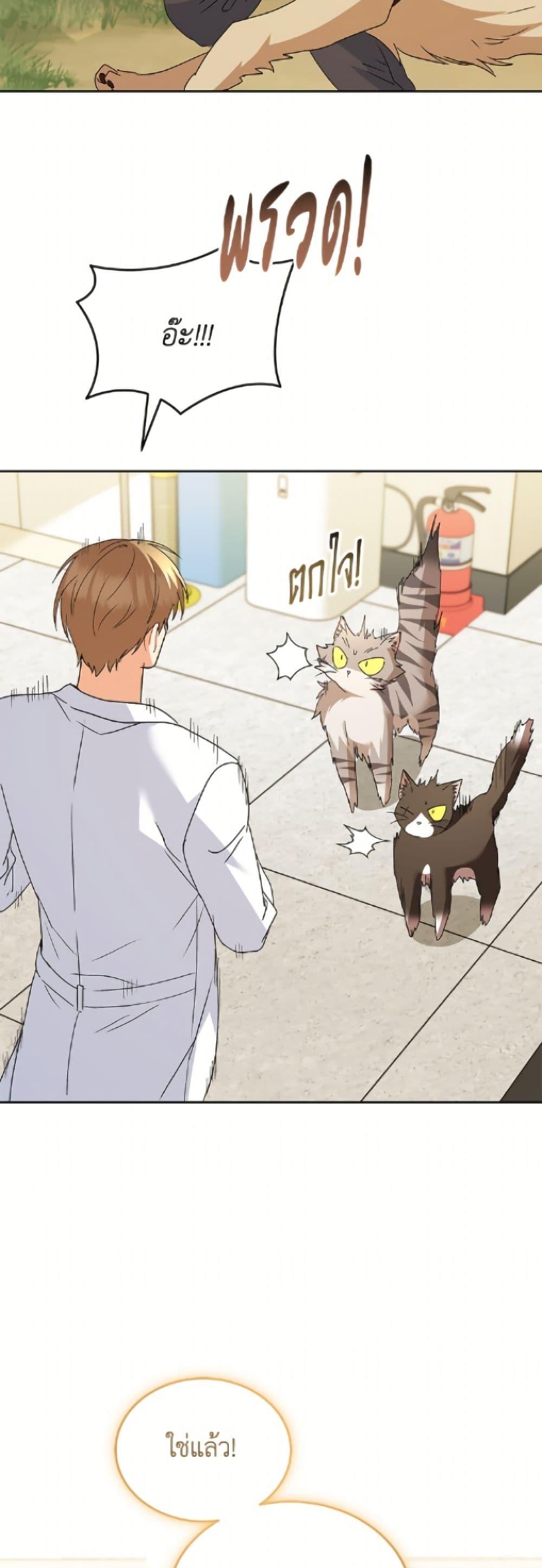 Manga-lc-com อ่านมังงะ อ่านการ์ตูน ออนไลน์ ฟรี Hello! Veterinarian! ตอนที่ 1 2 3 4 5 6 7 8 9 10 11 12 13 14 ฟรี ไม่มีโฆษณา Manga-lc - อ่าน มังงะ อ่าน การ์ตูน ออนไลน์ อ่านมังงะ ฟรี