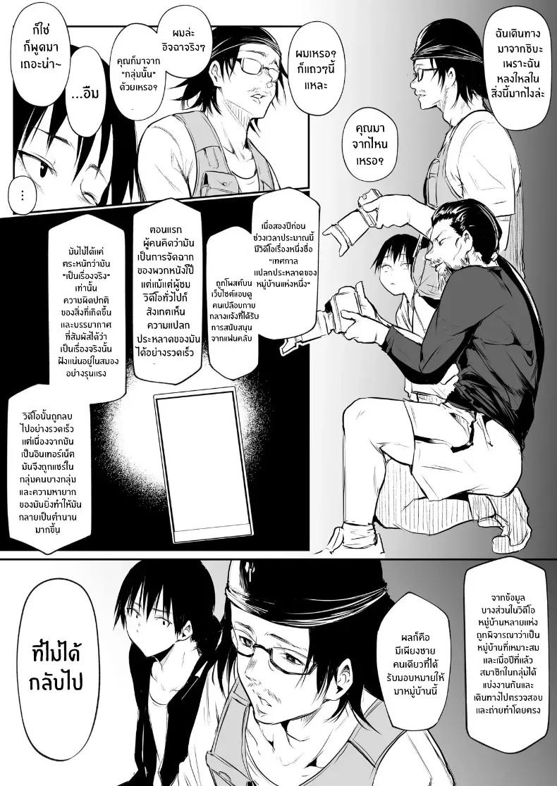 Doujin-Lc- อ่าน โดจิน มังฮวา เกาหลี ญี่ปุ่น จีน แปลไทย โอฮารามิซาม ตอนที่ 1 2 3 4 5 6 7 8 9 10 11 12 13 14 ฟรี ไม่มีโฆษณา อ่าน โดจิน Manhwa เกาหลี ญี่ปุ่น จีน เรามีครบ คัดมาให้เน้นๆ โดจิน 18+ รับประกันความฟินโดย  Doujin Lc