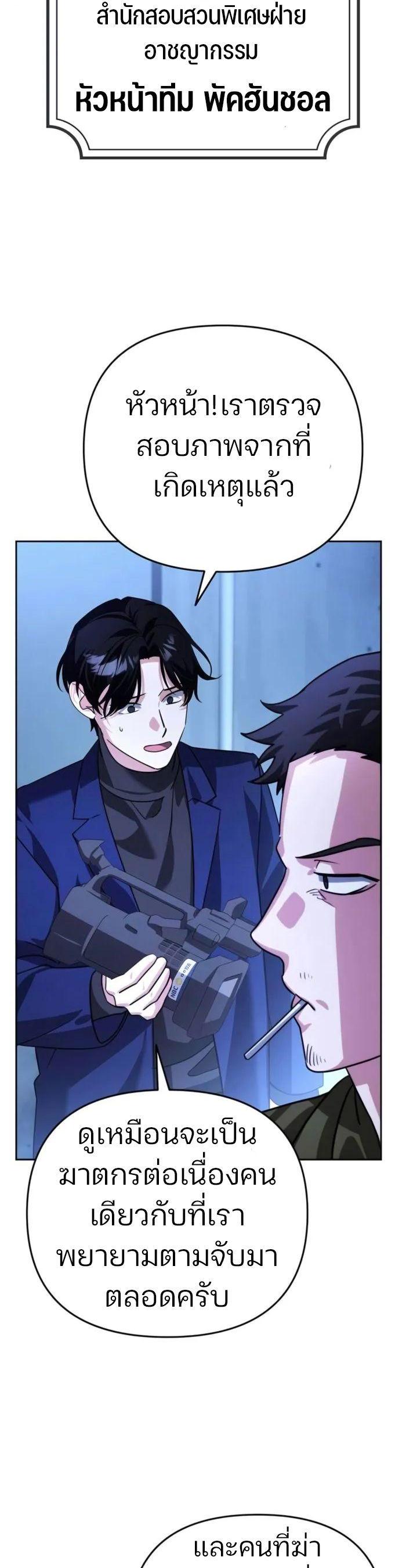 Manga-lc-com อ่านมังงะ อ่านการ์ตูน ออนไลน์ ฟรี My clone is becoming a giant ตอนที่ 1 2 3 4 5 6 7 8 9 10 11 12 13 14 ฟรี ไม่มีโฆษณา Manga-lc - อ่าน มังงะ อ่าน การ์ตูน ออนไลน์ อ่านมังงะ ฟรี