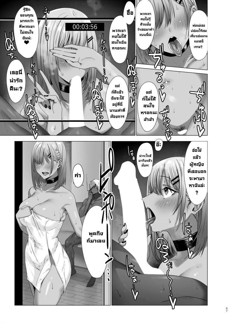 Doujin-Lc- อ่าน โดจิน มังฮวา เกาหลี ญี่ปุ่น จีน แปลไทย ฉันมันแปดแปื้อน [COMPLEX (Bouhatei)] Yogoreta Shirosa o Nanto Yobu What Do You Call A Sullied White ตอนที่ 1 2 3 4 5 6 7 8 9 10 11 12 13 14 ฟรี ไม่มีโฆษณา อ่าน โดจิน Manhwa เกาหลี ญี่ปุ่น จีน เรามีครบ คัดมาให้เน้นๆ โดจิน 18+ รับประกันความฟินโดย  Doujin Lc