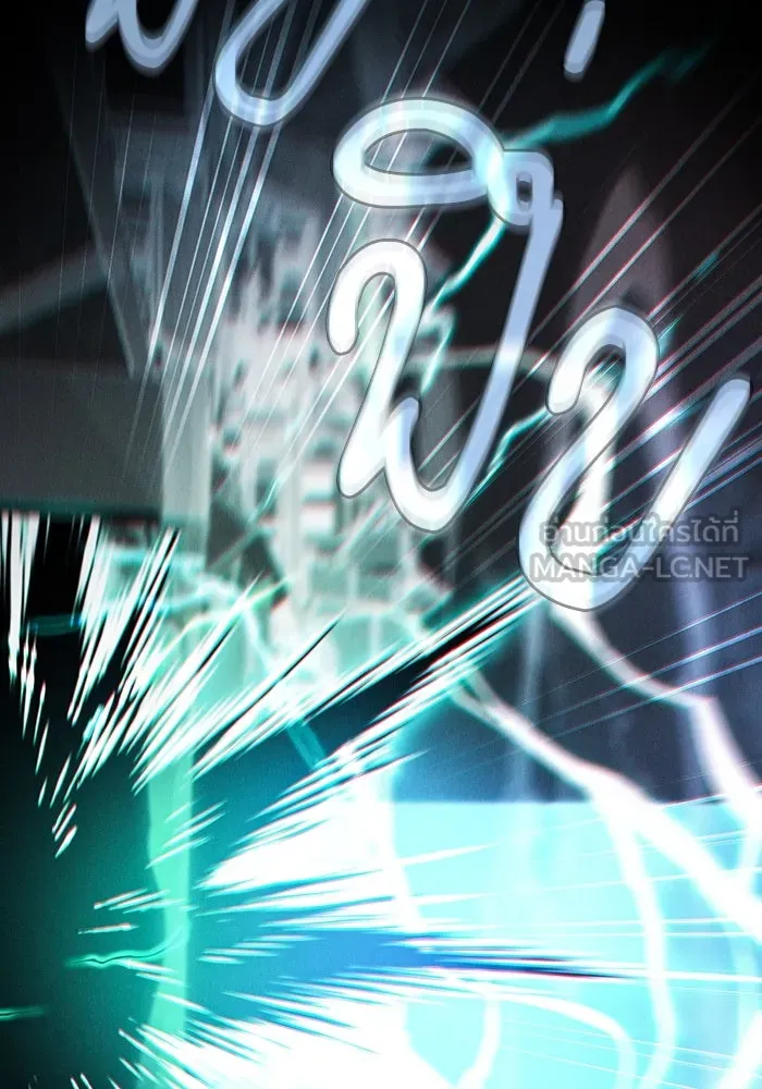 นักดาบอัจฉริยะจากอะคาเดมี ตอนที่ 71 รูปที่ 42