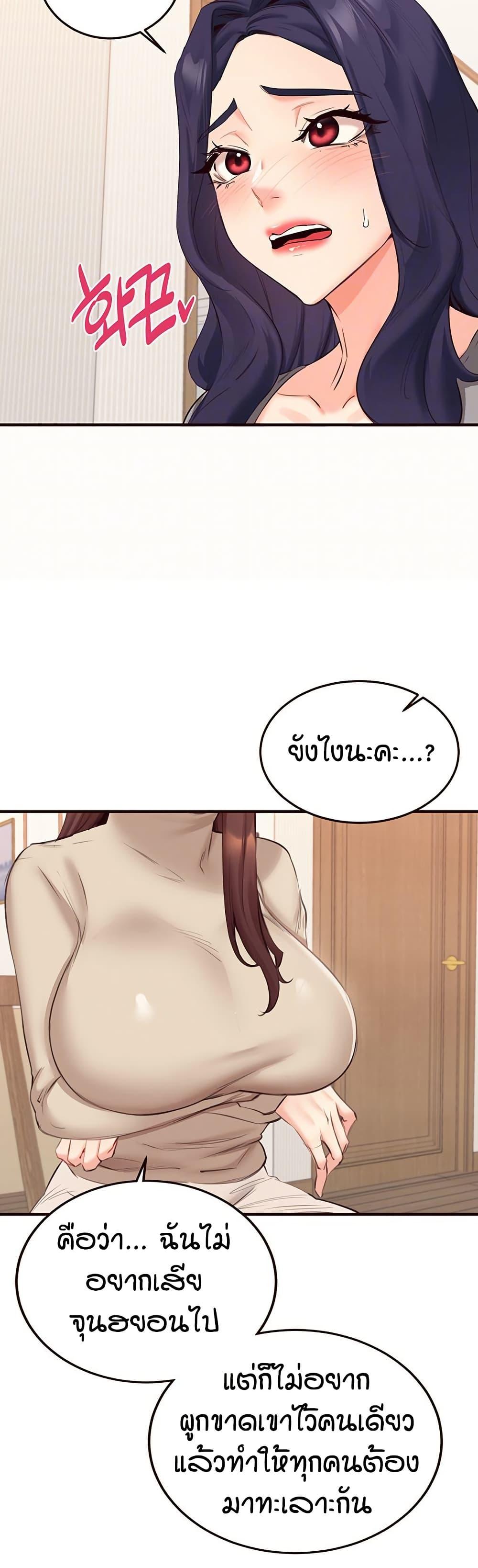 Doujin-Lc- อ่าน โดจิน มังฮวา เกาหลี ญี่ปุ่น จีน แปลไทย An Introduction to MILFs ตอนที่ 1 2 3 4 5 6 7 8 9 10 11 12 13 14 ฟรี ไม่มีโฆษณา อ่าน โดจิน Manhwa เกาหลี ญี่ปุ่น จีน เรามีครบ คัดมาให้เน้นๆ โดจิน 18+ รับประกันความฟินโดย  Doujin Lc