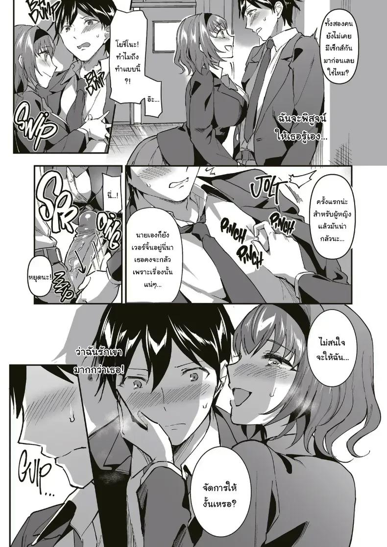 Doujin-Lc- อ่าน โดจิน มังฮวา เกาหลี ญี่ปุ่น จีน แปลไทย รักนี้ต้องขอคืน ตอนที่ 1 2 3 4 5 6 7 8 9 10 11 12 13 14 ฟรี ไม่มีโฆษณา อ่าน โดจิน Manhwa เกาหลี ญี่ปุ่น จีน เรามีครบ คัดมาให้เน้นๆ โดจิน 18+ รับประกันความฟินโดย  Doujin Lc