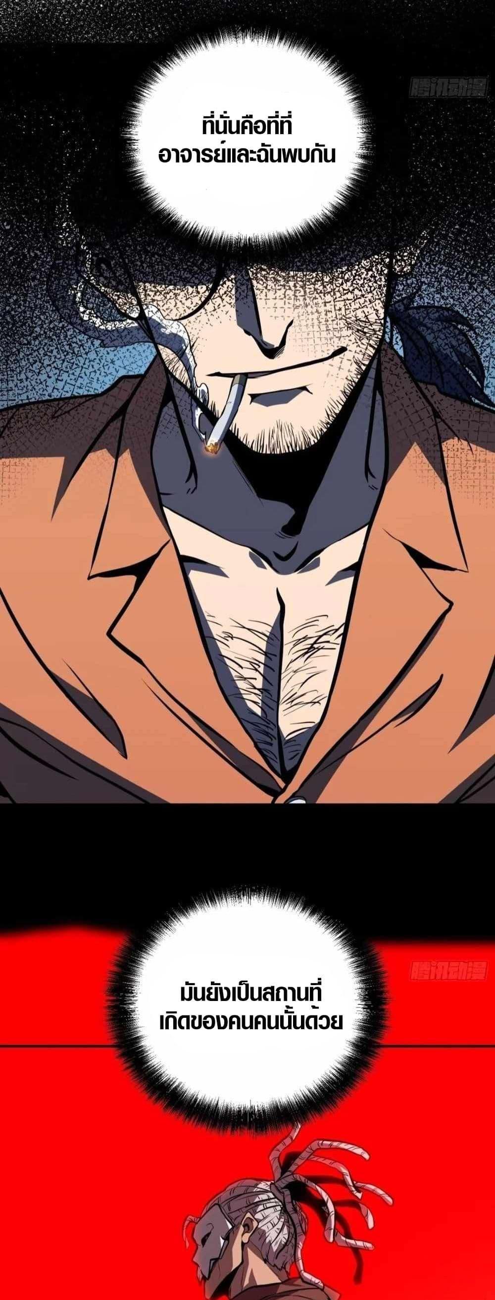 Manga-lc-com อ่านมังงะ อ่านการ์ตูน ออนไลน์ ฟรี Full-Time Awakening ตอนที่ 1 2 3 4 5 6 7 8 9 10 11 12 13 14 ฟรี ไม่มีโฆษณา Manga-lc - อ่าน มังงะ อ่าน การ์ตูน ออนไลน์ อ่านมังงะ ฟรี