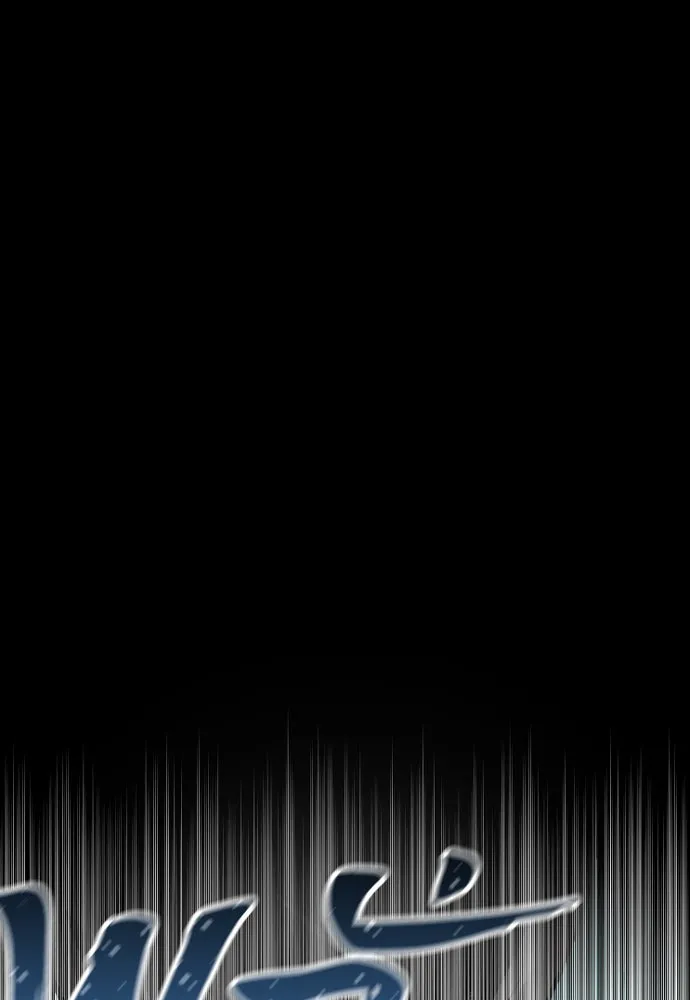 เส้นทางสู่เทพมาร ตอนที่ 48 รูปที่ 37