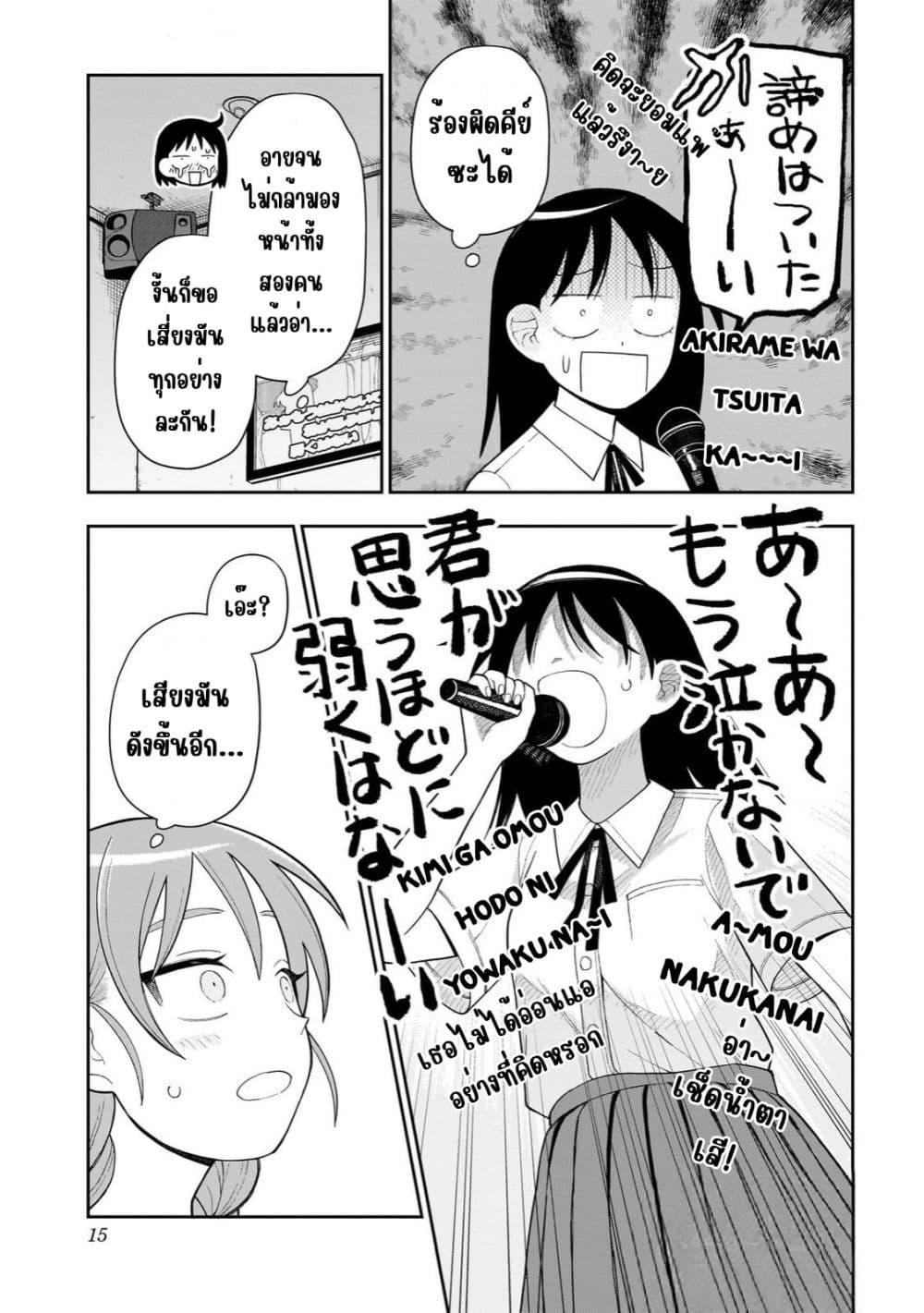 Manga-lc-com อ่านมังงะ อ่านการ์ตูน ออนไลน์ ฟรี Girl Meets Rock! ตอนที่ 1 2 3 4 5 6 7 8 9 10 11 12 13 14 ฟรี ไม่มีโฆษณา Manga-lc - อ่าน มังงะ อ่าน การ์ตูน ออนไลน์ อ่านมังงะ ฟรี