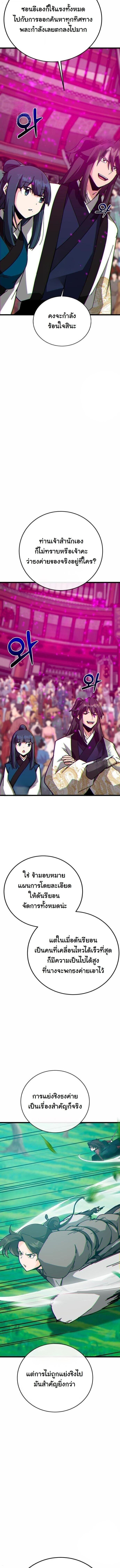 Manga-lc-com อ่านมังงะ อ่านการ์ตูน ออนไลน์ ฟรี Initializing the Sect System ตอนที่ 1 2 3 4 5 6 7 8 9 10 11 12 13 14 ฟรี ไม่มีโฆษณา Manga-lc - อ่าน มังงะ อ่าน การ์ตูน ออนไลน์ อ่านมังงะ ฟรี