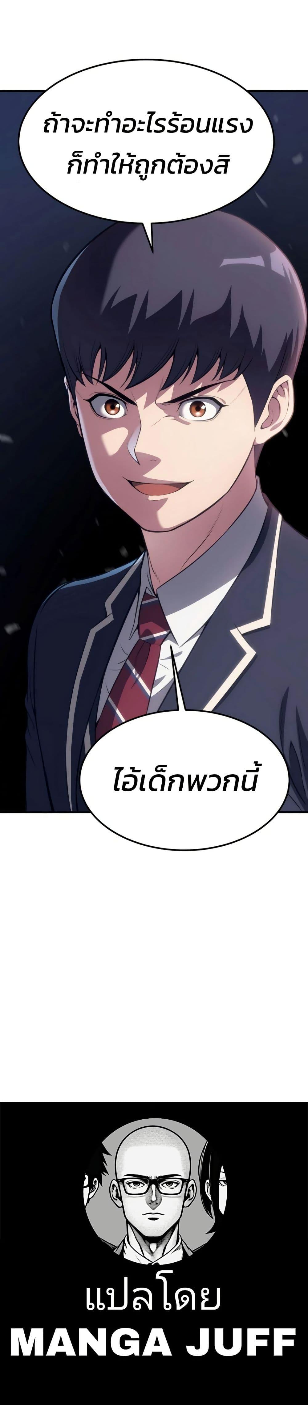 Manga-lc-com อ่านมังงะ อ่านการ์ตูน ออนไลน์ ฟรี Academy Reincarnation Hero ตอนที่ 1 2 3 4 5 6 7 8 9 10 11 12 13 14 ฟรี ไม่มีโฆษณา Manga-lc - อ่าน มังงะ อ่าน การ์ตูน ออนไลน์ อ่านมังงะ ฟรี
