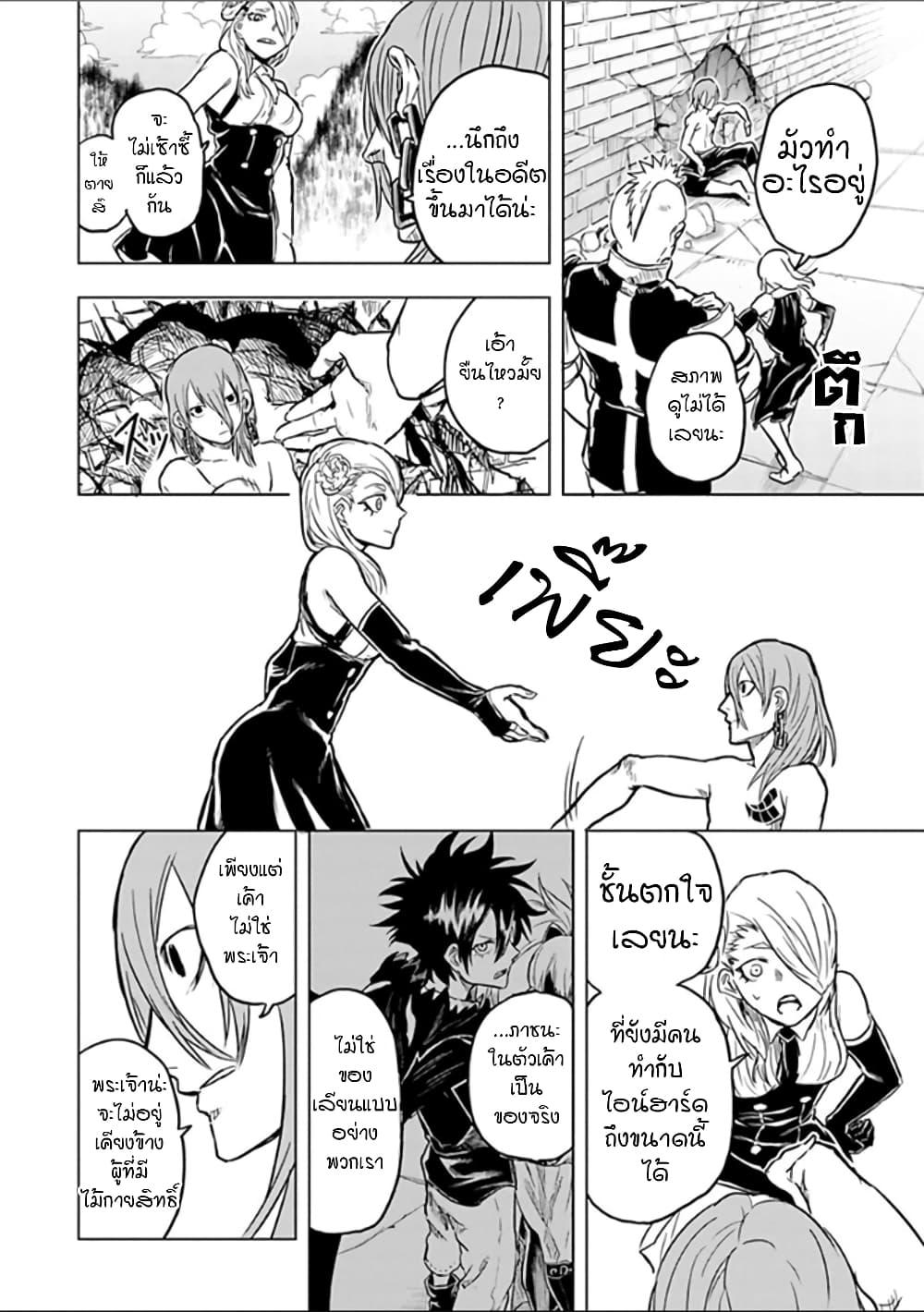 Manga-lc-com อ่านมังงะ อ่านการ์ตูน ออนไลน์ ฟรี Kokuei no Junk ตอนที่ 1 2 3 4 5 6 7 8 9 10 11 12 13 14 ฟรี ไม่มีโฆษณา Manga-lc - อ่าน มังงะ อ่าน การ์ตูน ออนไลน์ อ่านมังงะ ฟรี