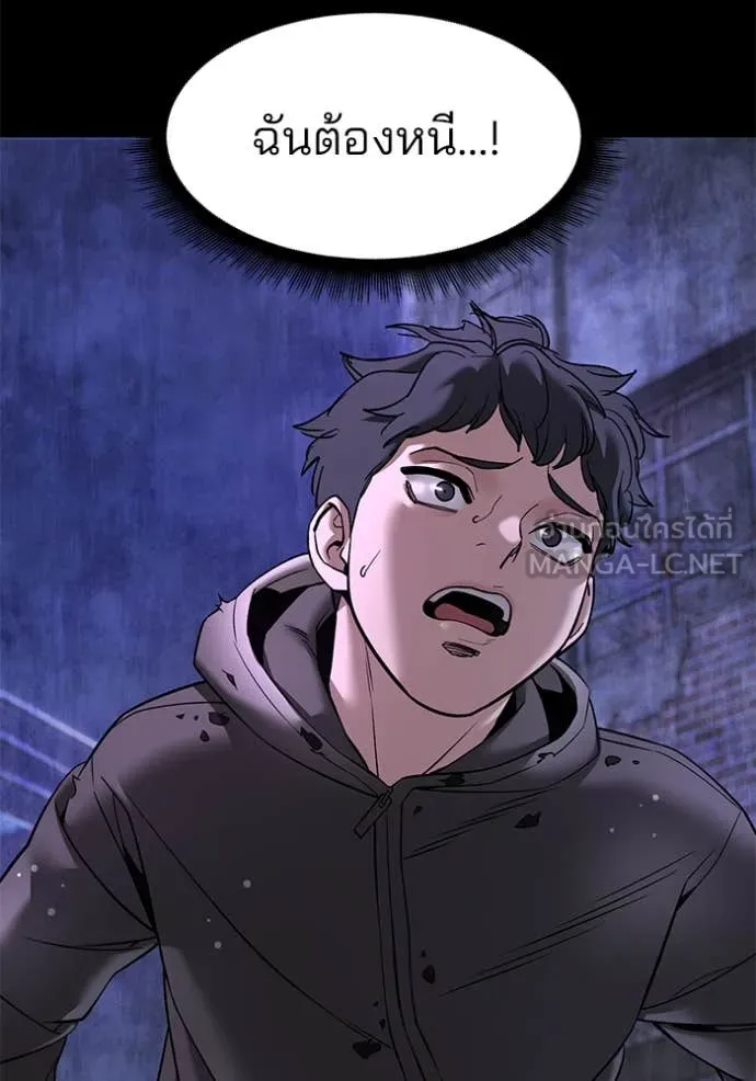 เลวฟาดเลว ตอนที่ 160 รูปที่ 58