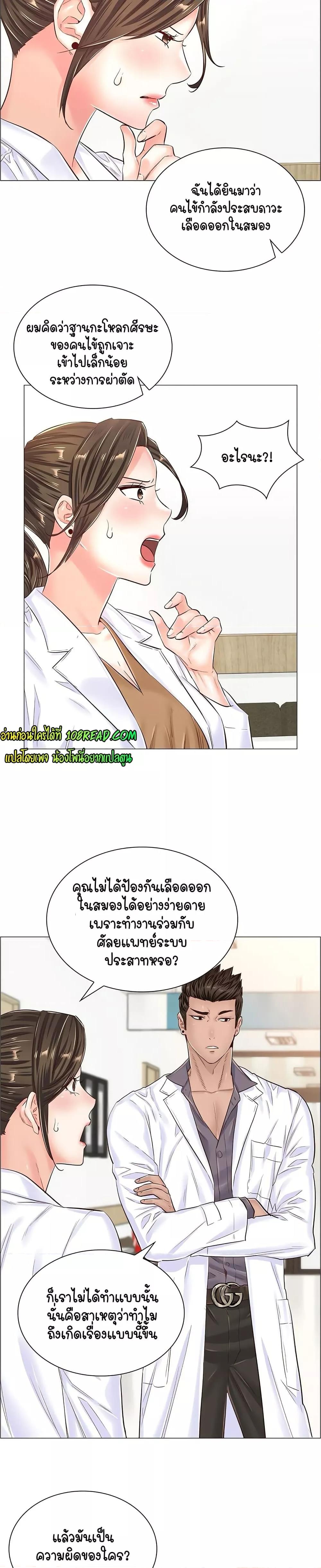Doujin-Lc- อ่าน โดจิน มังฮวา เกาหลี ญี่ปุ่น จีน แปลไทย The Game Fatal Doctor ตอนที่ 1 2 3 4 5 6 7 8 9 10 11 12 13 14 ฟรี ไม่มีโฆษณา อ่าน โดจิน Manhwa เกาหลี ญี่ปุ่น จีน เรามีครบ คัดมาให้เน้นๆ โดจิน 18+ รับประกันความฟินโดย  Doujin Lc