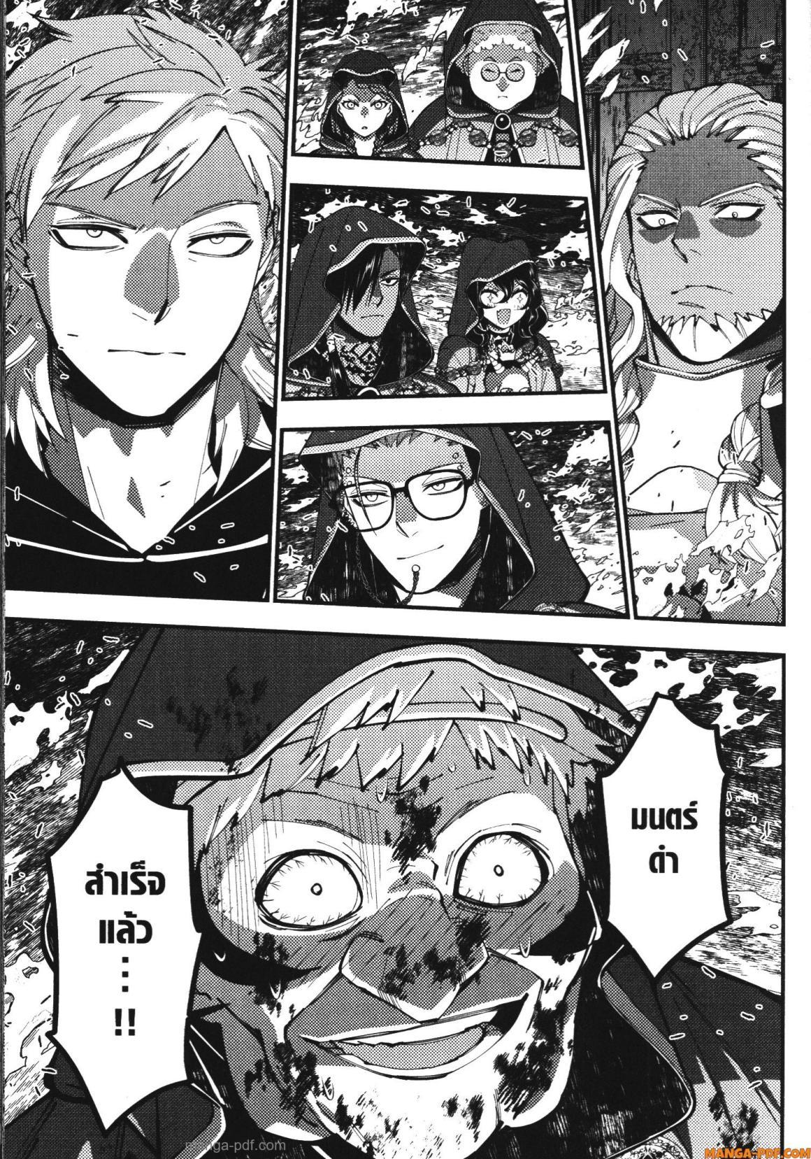 Manga-lc-com อ่านมังงะ อ่านการ์ตูน ออนไลน์ ฟรี Fukushuu o Koinegau Saikyou Yuusha wa, Yami no Chikara de Senmetsu Musou Suru ตอนที่ 1 2 3 4 5 6 7 8 9 10 11 12 13 14 ฟรี ไม่มีโฆษณา Manga-lc - อ่าน มังงะ อ่าน การ์ตูน ออนไลน์ อ่านมังงะ ฟรี