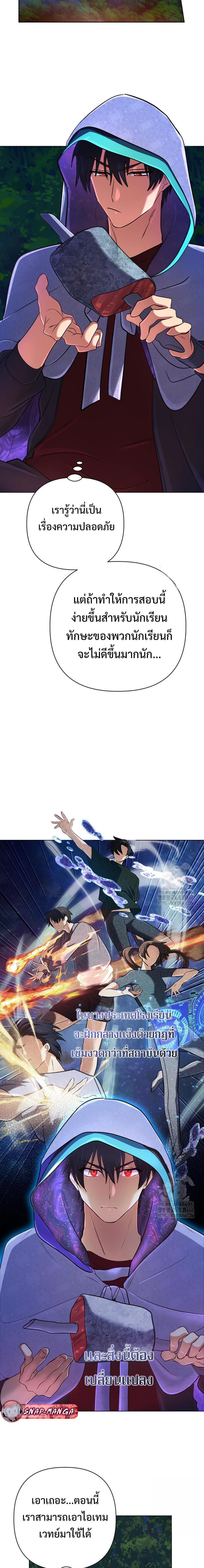 Manga-lc-com อ่านมังงะ อ่านการ์ตูน ออนไลน์ ฟรี The Return of the Mythical Archmage ตอนที่ 1 2 3 4 5 6 7 8 9 10 11 12 13 14 ฟรี ไม่มีโฆษณา Manga-lc - อ่าน มังงะ อ่าน การ์ตูน ออนไลน์ อ่านมังงะ ฟรี